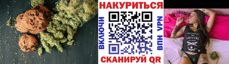 hydra как войти  Можга  Canna-Cookies конопля 