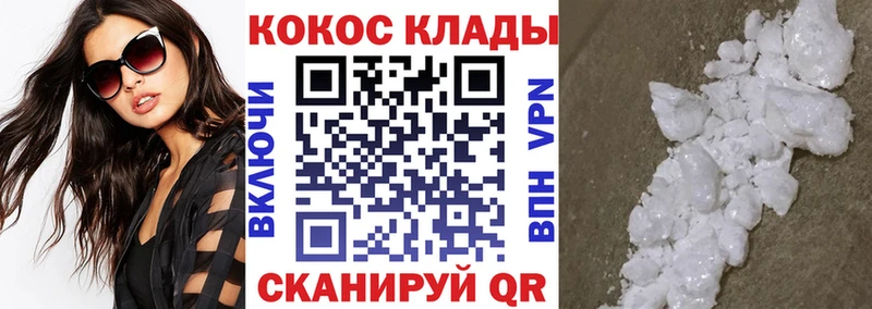 КОКАИН 99%  Можга 