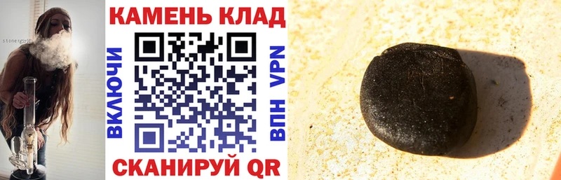 ГАШИШ хэш  Можга 