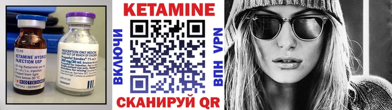 блэк спрут ТОР Можга Кетамин ketamine