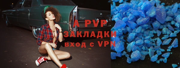 таблы Белокуриха