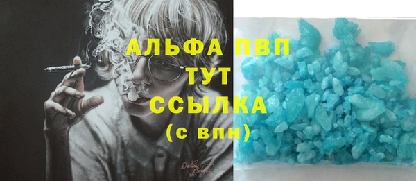 экстази Беломорск