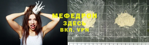 экстази Беломорск