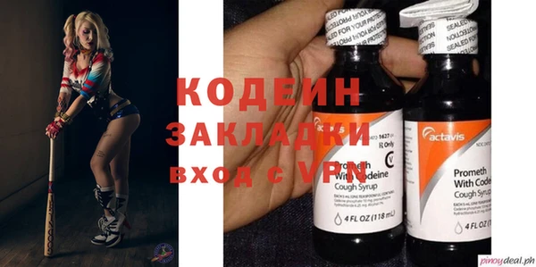 таблы Бугульма