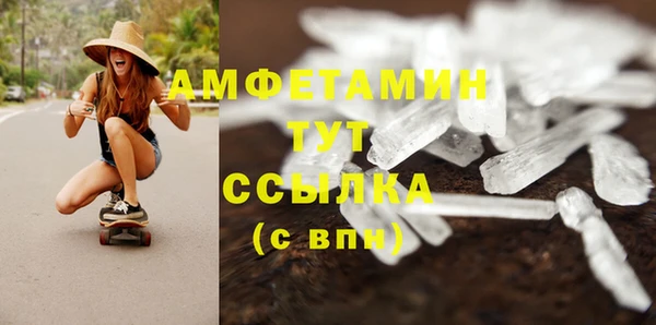 таблы Белокуриха
