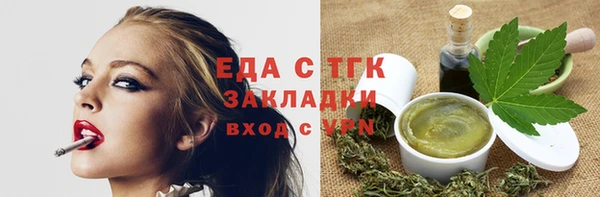 таблы Белокуриха
