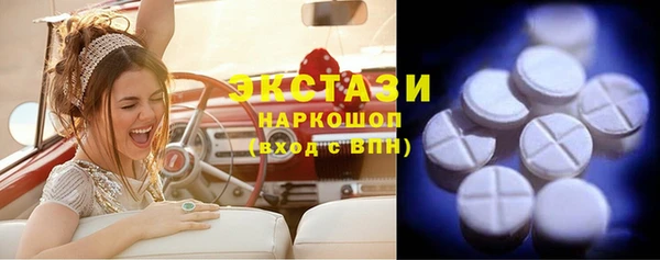 экстази Беломорск