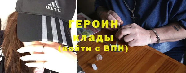 таблы Белокуриха