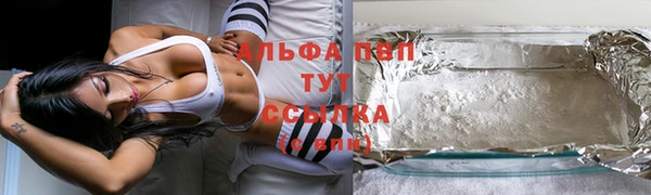 таблы Белокуриха