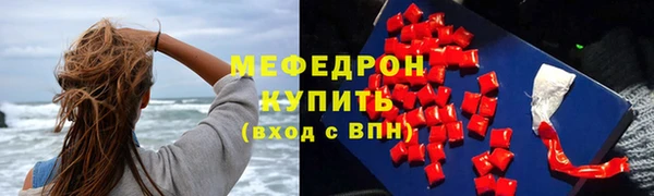 экстази Беломорск