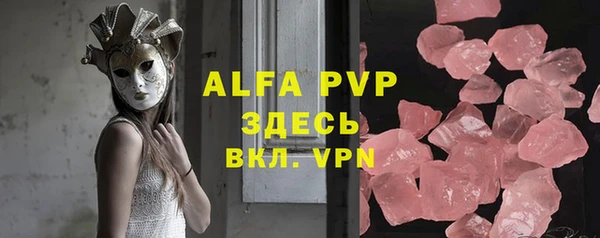 экстази Беломорск