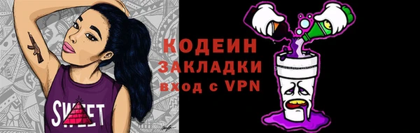 таблы Белокуриха