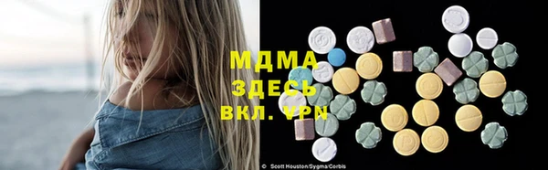 мдпв Белоозёрский