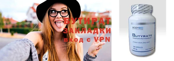 таблы Белокуриха