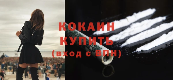 экстази Беломорск