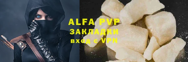 таблы Белокуриха
