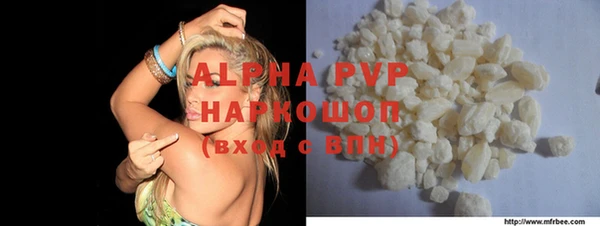 таблы Белокуриха