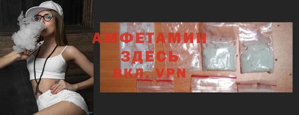 амф Дмитровск