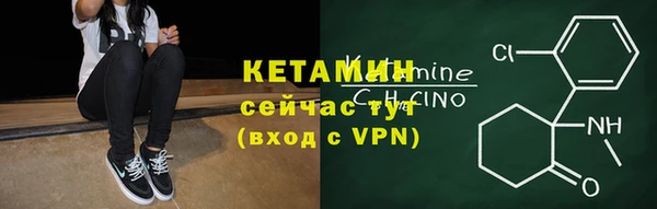 таблы Белокуриха