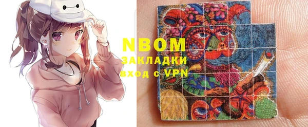 таблы Белокуриха