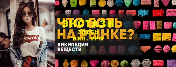 таблы Белокуриха