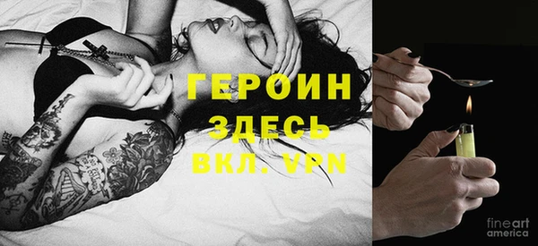 таблы Белокуриха