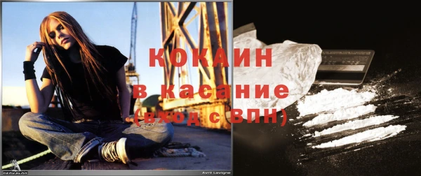 экстази Беломорск