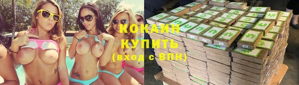 экстази Беломорск