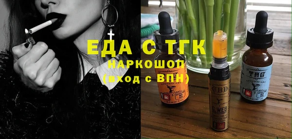 таблы Белокуриха