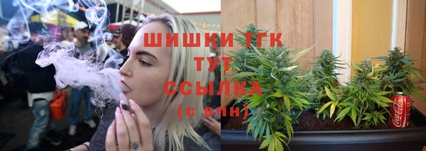 таблы Белокуриха