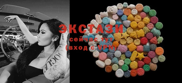 экстази Беломорск