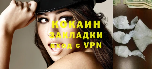 экстази Беломорск