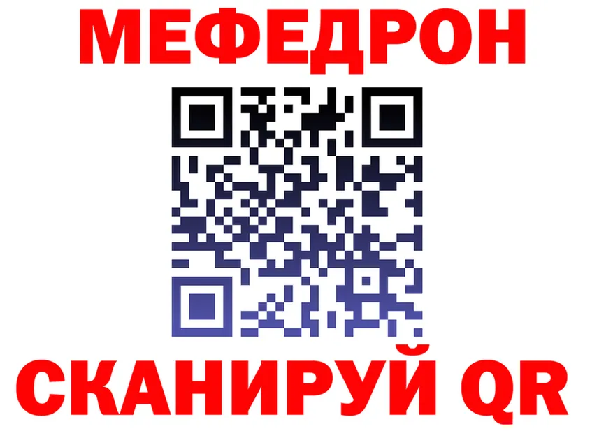 COCAIN Fish Scale зеркало дарк нет гидра Можга