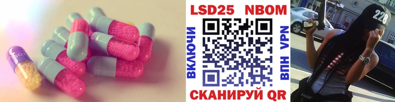 LSD-25 экстази кислота  купить  сайты  Можга 