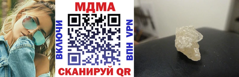 MDMA VHQ  Можга 