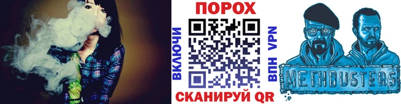 МЕТАМФЕТАМИН винт  ОМГ ОМГ рабочий сайт  Можга 