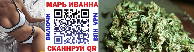 Марихуана конопля  mega рабочий сайт  Можга  купить закладку 